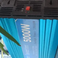 اینورتر پنج هزار