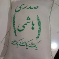 برنج صدری هاشمی|خوردنی و آشامیدنی|تبریز, |دیوار