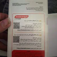 گلکسی a17 حافظه ۱۲۸ رام ۶ اکبند پلمپ مشکی ویتنام|موبایل|تهران, تهرانپارس جنوبی|دیوار