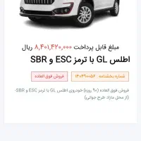 فوری حواله اطلس  اردیبهشت ۱۴۰۵