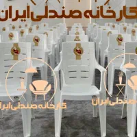 میز و صندلی پلاستیکی طرح سام نهارخوری  غذاخوری