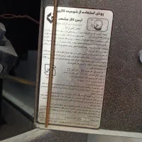 بخاری|بخاری، هیتر، شومینه|بیرجند, |دیوار