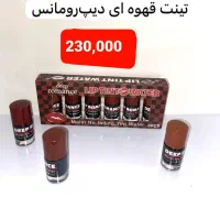 تنیت لب قهوه ای
