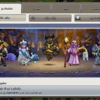 کلش آف کلنز|کنسول، بازی ویدئویی و آنلاین|پاکدشت, پاکدشت (مامازند)|دیوار