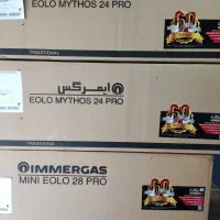 پکیج ایمرگس ایتالیا ۶۰ماه گارانتی
