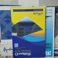 کاربن دستی  صد برگی سایز ۲۱در ۳۳