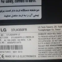 تلویزیون ال جی ۳۷ اینچ کاملا سالم با میز تلویزیون