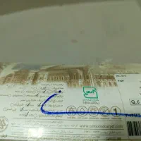 فرش زمرد مشهد 700شانه6متری نو