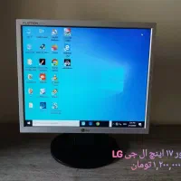 چند مانیتور مناسب دوربین مدار بسته و کامپیوتر|قطعات و لوازم جانبی رایانه|تهران, زعفرانیه|دیوار