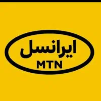 سیم کارت ایرانسل دائمی صفر رند پلکانی 930/931/1214