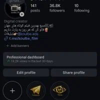فروش پیج ۳۷k