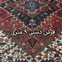 فرش دستی|فرش|تبریز, |دیوار