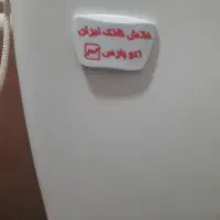 فلاش تانک ایران|لوازم سرویس بهداشتی|مشهد, چهارچشمه|دیوار