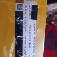 گوشی پوکو سی 75