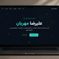طراحی سایت رزومه و نمونه کار حرفه ای|خدمات رایانه‌ای و موبایل|اصفهان, سپاهان‌شهر|دیوار