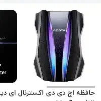 هارد اکسترنال ای دیتا