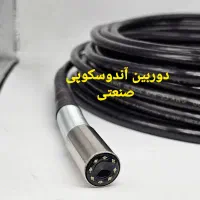 دوربین شلنگی صنعتی1و 2و3 لتزه مانیتوردار فول اچ دی|دوربین مداربسته|تهران, فردوسی|دیوار