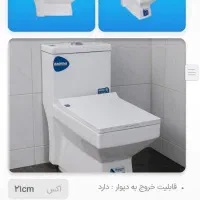 توالت فرنگی مدل مدل مایا تخلیه آبشاری|لوازم سرویس بهداشتی|قزوین, |دیوار