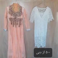 حراج لباس.فوری