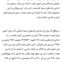 امپلی MBA-295 -1800W|قطعات یدکی و لوازم جانبی|شیراز, دلگشا|دیوار