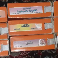 کتب کنکوری رشته تجربی|کتاب و مجله آموزشی|داران, |دیوار