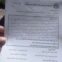 زمین-مسکونی