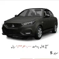 حواله سهند s