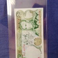 4تا شاهی 2تا جمهوری|کلکسیون سکه، تمبر، اسکناس|سبزوار, جنت|دیوار