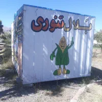 کانکس و فر بلال تنوری|مصالح و تجهیزات ساختمان|قره ضیاالدین, |دیوار