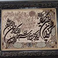 تابلوفرش دستبافت