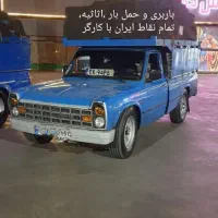 ماکت نیسان حمل بار مناسب ارسال به کل کشور