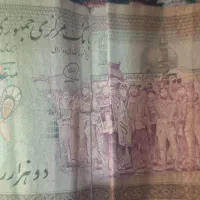 دویس تومن