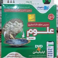 سی دی اموزشی