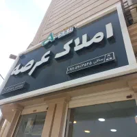 92-متری-روبرو-پارک-در-مهرشهر