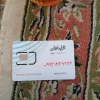 اعتباری همراه اول