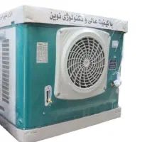 کولرابی ۳۲۰۰