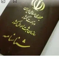 لطفابخوانید