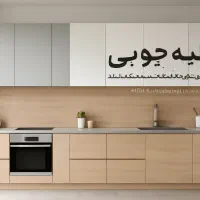 اجرای تخصصی کابینت مدرن و نئوکلاسیک کلبه چوبی