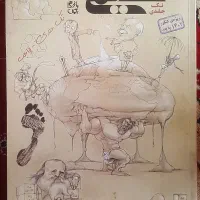 کتاب شیمی دهم مبتکران