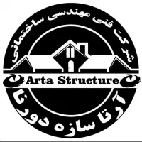 کلیه خدمات فنی مهندسی ساختمانی و تاسیساتی