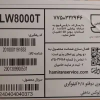 لباسشویی دو قلو