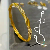 النگو نو تمیز
