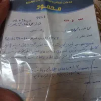 سمندef791