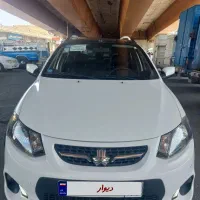 کویک فول مشابه صفر