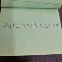 سیمکارت کد ۱