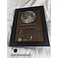 قاب عکس موزیکال|تابلو، نقاشی، عکس|نورآباد, |دیوار