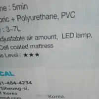 تشک مواج سلولی ایرداکتر AD1200|پزشکی|تهران, یوسفآباد|دیوار