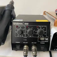 هیتر وهویه جرداک868