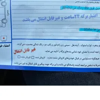 پژو پارس موتور جدید XU7P (سفارشی)، مدل ۱۴۰۱|خودرو سواری و وانت|کوهدشت, |دیوار