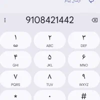 سیم کارت  همراه اول دائمی